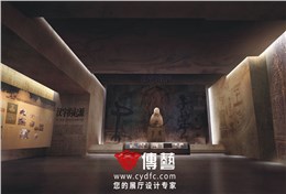 中国文字发展史陈列馆